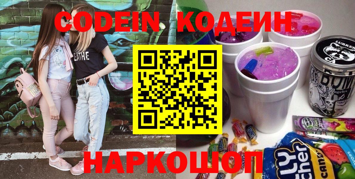 Лсд 25  Вейп ТГК  А ПВП СК кристаллы  Мефедрон кристаллы  МДМА  Вход с VPN  Меф МЯУ МЯУ  Ачинск  Конопля 