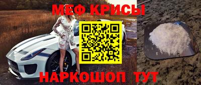 метамфетамин Вязники