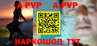 индика Апрелевка