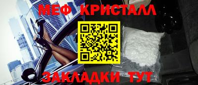 твердый Апшеронск