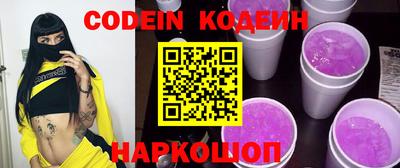 эйфоретик Аргун