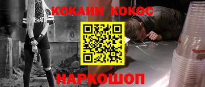 эйфоретик Аргун