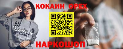 твердый Апшеронск
