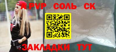 индика Апрелевка