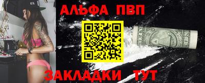 твердый Апшеронск