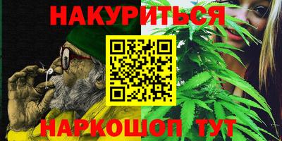 спайс Вышний Волочёк