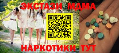 индика Апрелевка