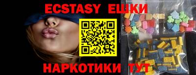индика Апрелевка
