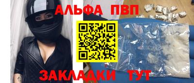 эйфоретик Аргун