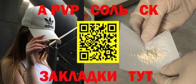 эйфоретик Аргун