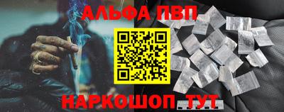 твердый Апшеронск