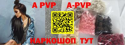 индика Апрелевка