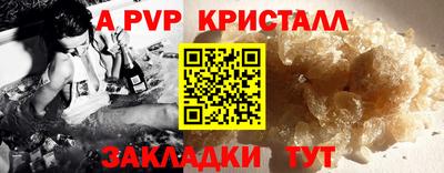 твердый Апшеронск