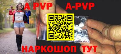 индика Апрелевка