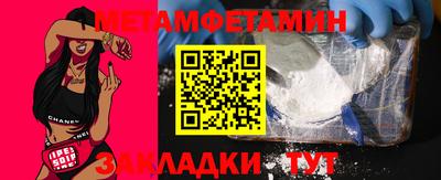 твердый Апшеронск