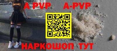 эйфоретик Аргун