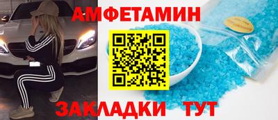 твердый Апшеронск