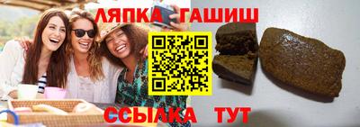твердый Апшеронск