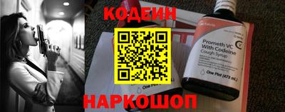 эйфоретик Аргун
