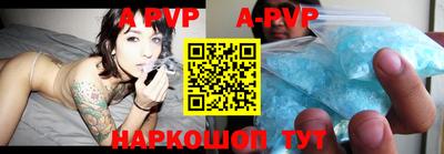 эйфоретик Аргун