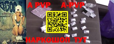 индика Апрелевка
