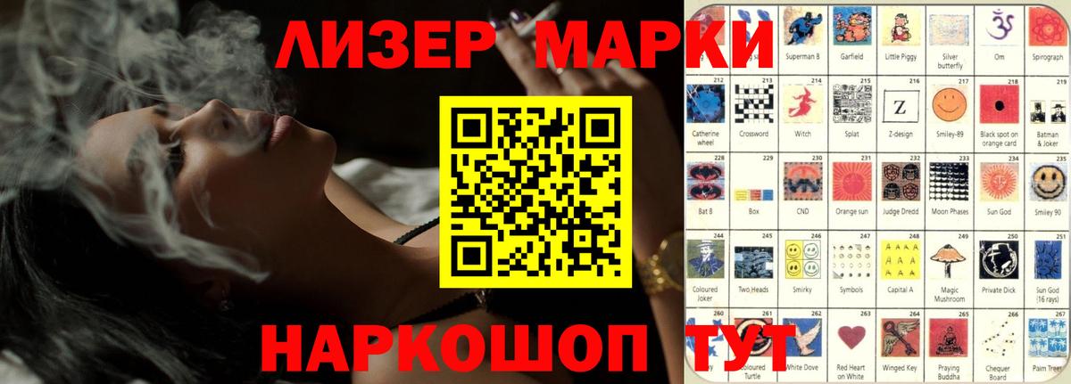 Лсд 25 экстази ecstasy Ачинск