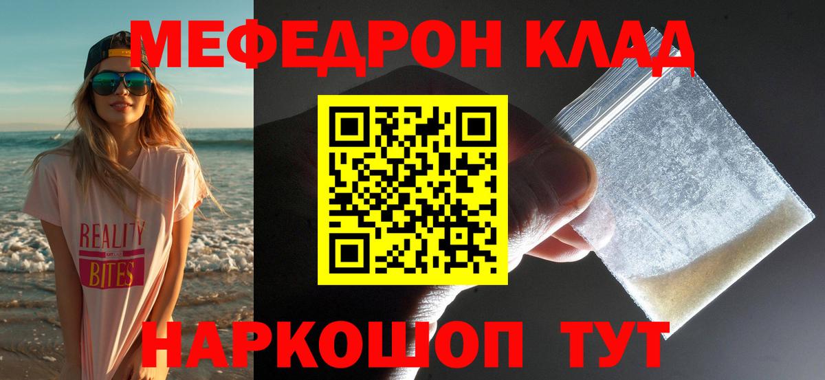 МЯУ-МЯУ 4 MMC  Вход с VPN  Ачинск  МЯУ-МЯУ VHQ 