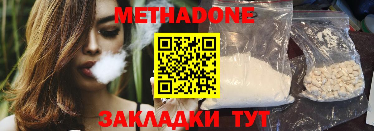 Конопля Ачинск