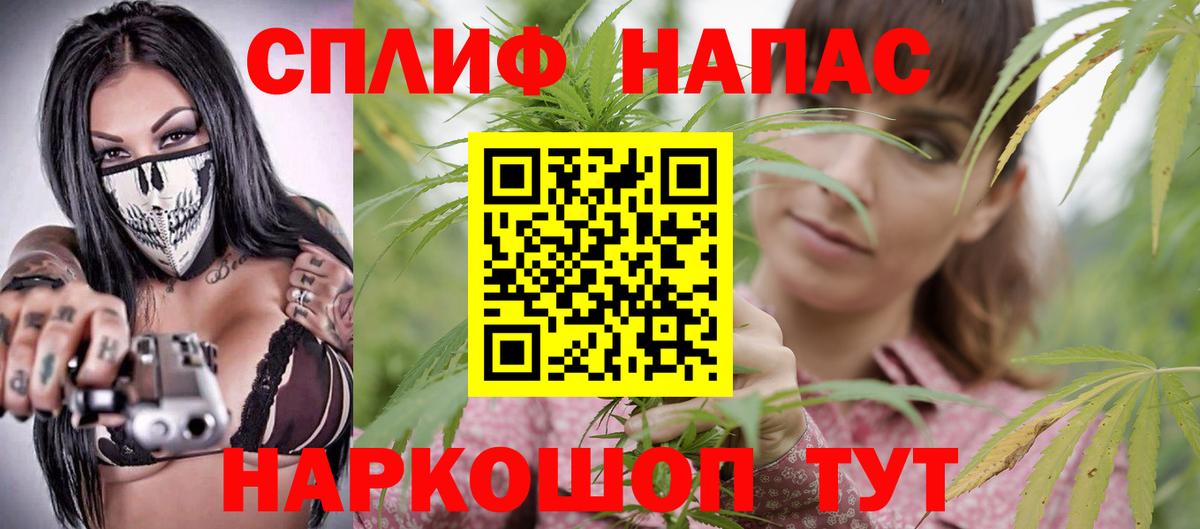 Шишки марихуана AK-47  МАРИХУАНА ГИДРОПОН  Вход с VPN  Марихуана планчик  Ачинск  МАРИХУАНА гибрид 